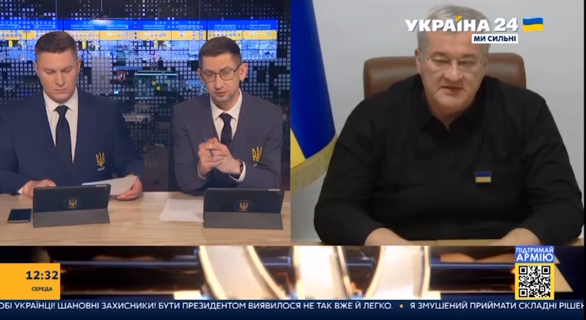Кадр телеканала «Украина 24» с фейковой бегущей строкой от имени Зеленского