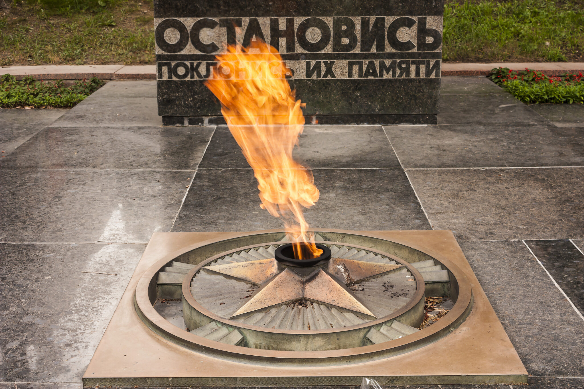 Вечный огонь в Пятигорске. Фото AlixSaz, Википедия, CC BY-SA 4.0