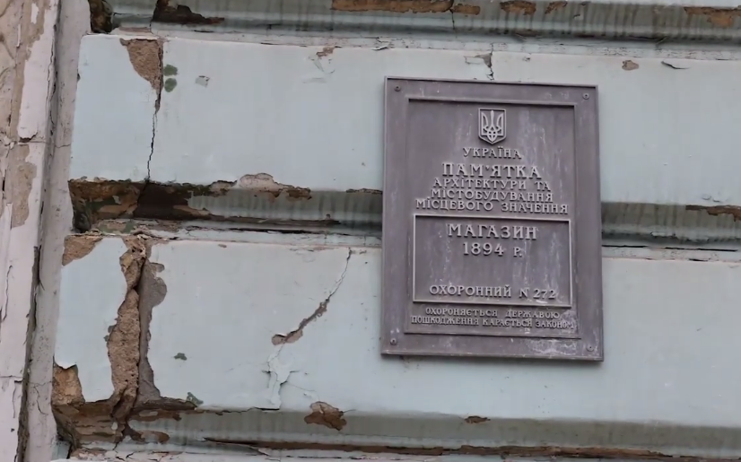 Поврежденный объект исторического наследия в Харькове в результате ракетных ударов. Кадр видео, распространенного УНИАН