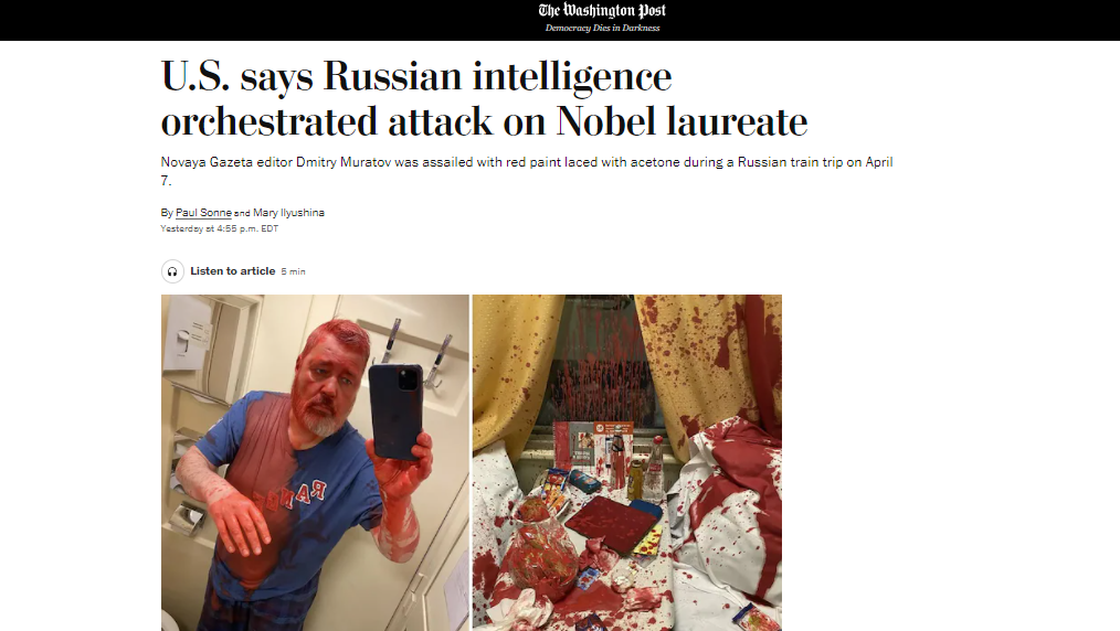 Скриншот публикации The Washington Post о причастности российских спецслужб к нападению на Дмитрия Муратова