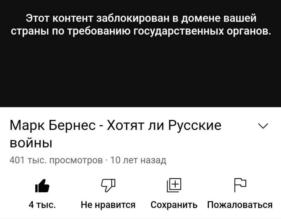 Заблокированная песня «Хотят ли русские войны». Скриншот из YouTube-аккаунта Ivan Drago
