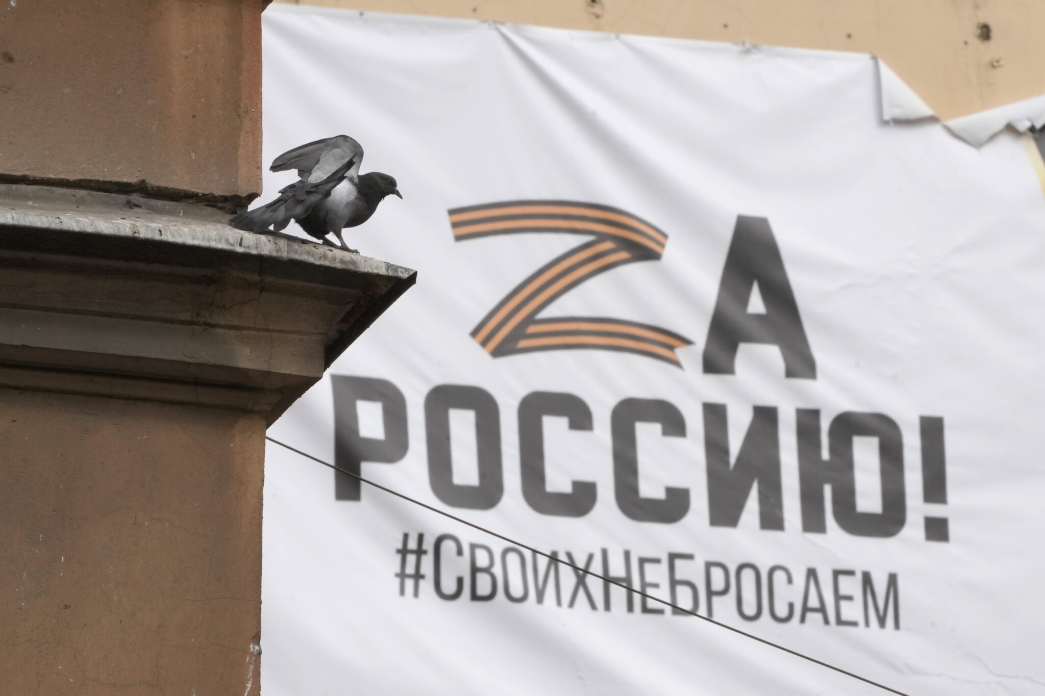 Баннер с буквой Z и георгиевской лентой на здании в Петербурге. Фото AP / Scanpix / LETA