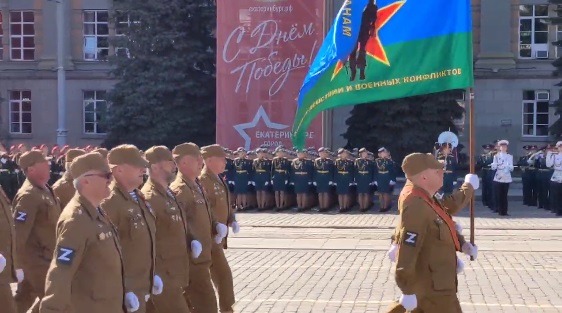 Участники парада Победы в Екатеринбурге с повязками с буквой Z 9 мая 2022 года. Кадр видео, опубликованного в телеграм-канале ЧТД