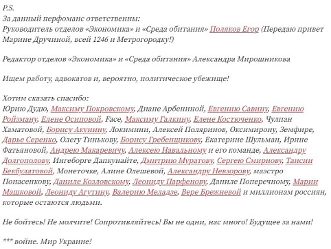 Скриншот подписи к антивоенным материалам, опубликованным на сайте Lenta.ru 9 мая 2022 года. Скриншот страницы сайта из ВебАрхива