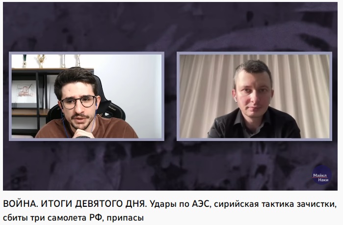 Майкл Наки (слева) и Руслан Левиев (справа) во время эфира на канале Наки. Скриншот эфира Youtube/Майкл Наки.