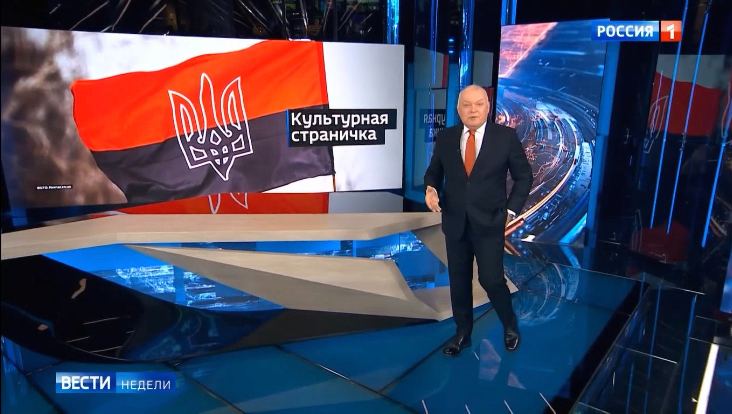 Скриншот из выпуска программы «Вести недели» на российском госканале «Россия 1»