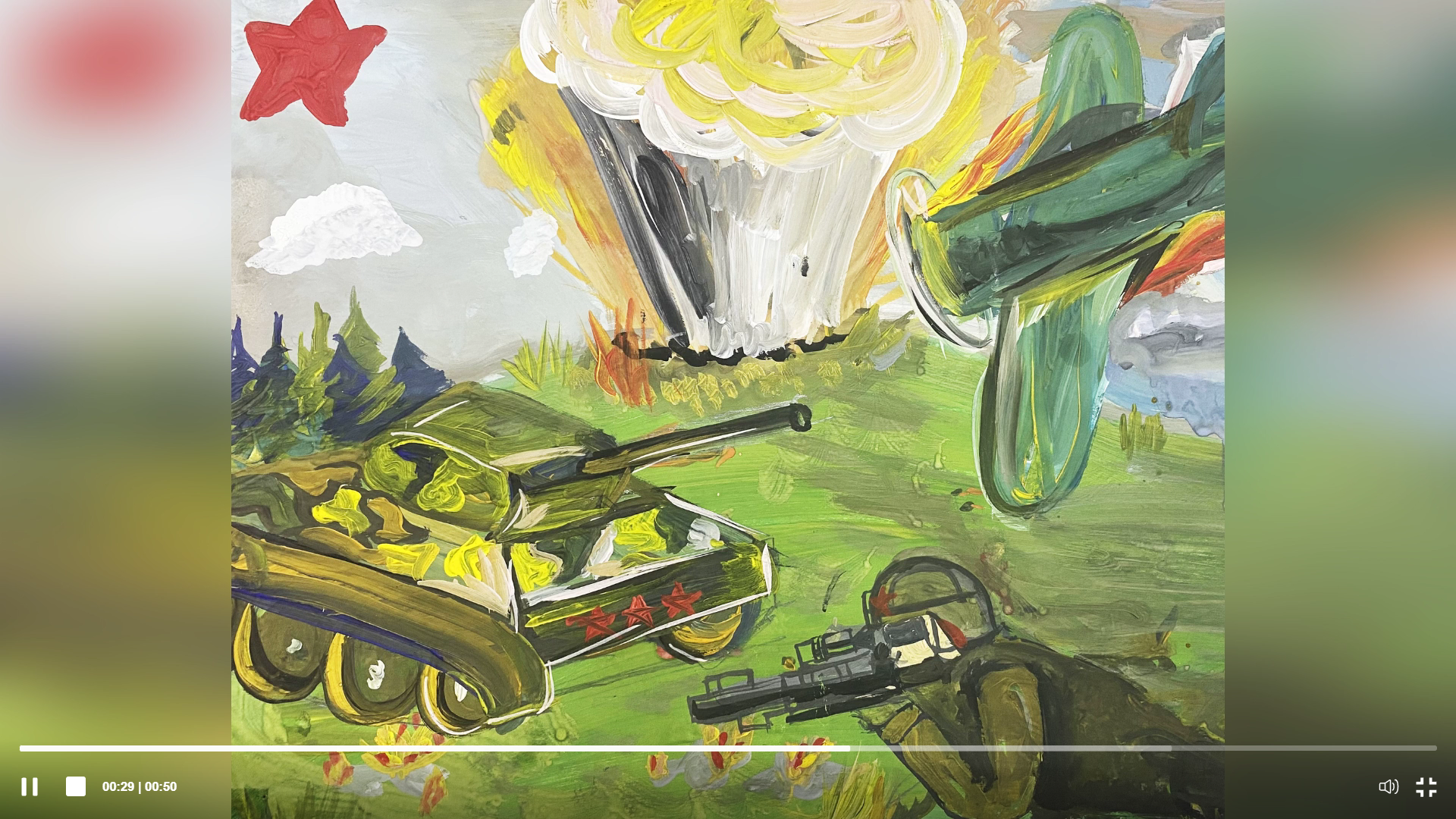 Рисунок с конкурса «Нет войне». Скриншот с сайта управления Генпрокуратуры по Сибирскому ФО.