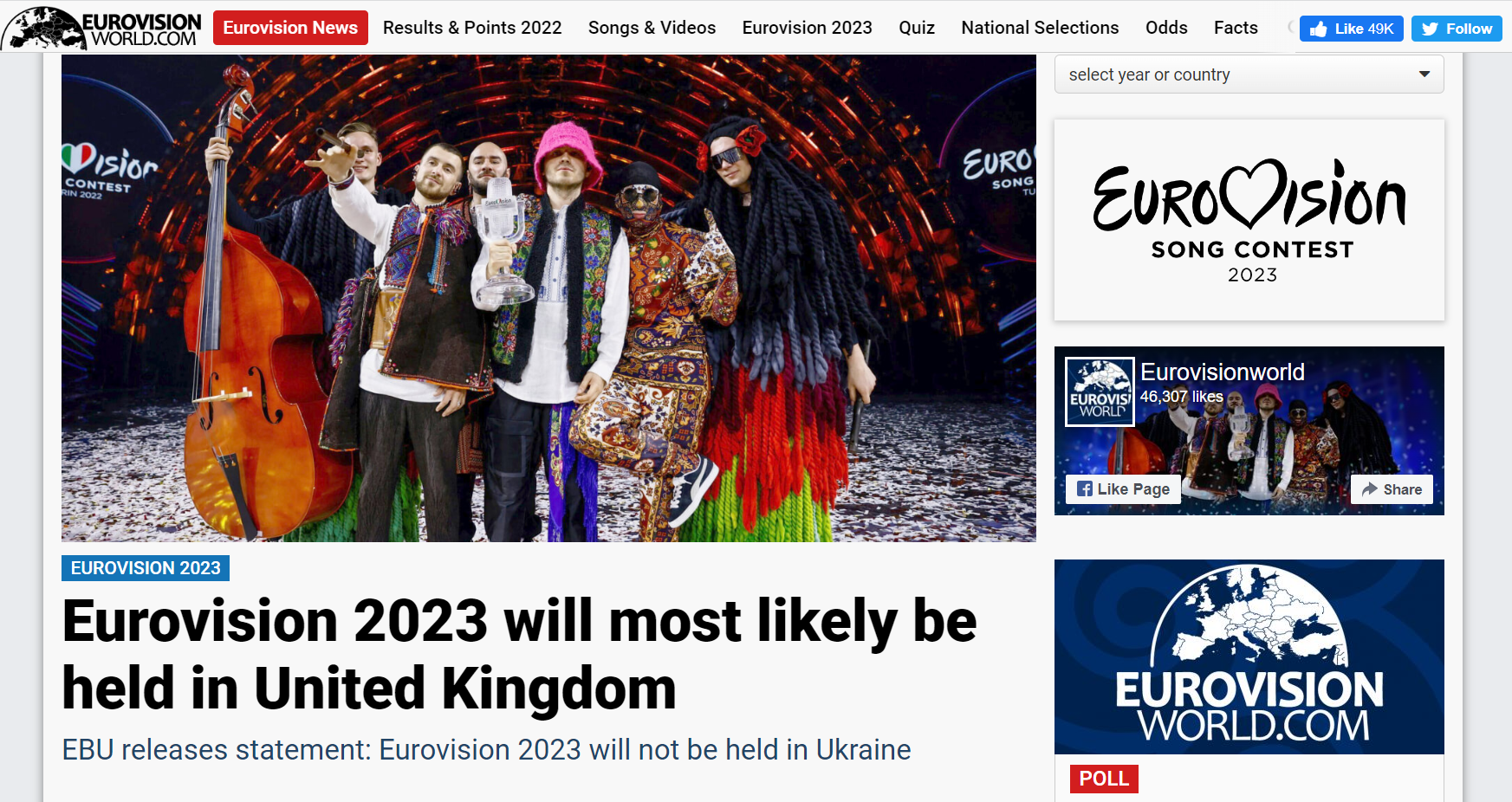 Скриншот с сайта Евровидения.