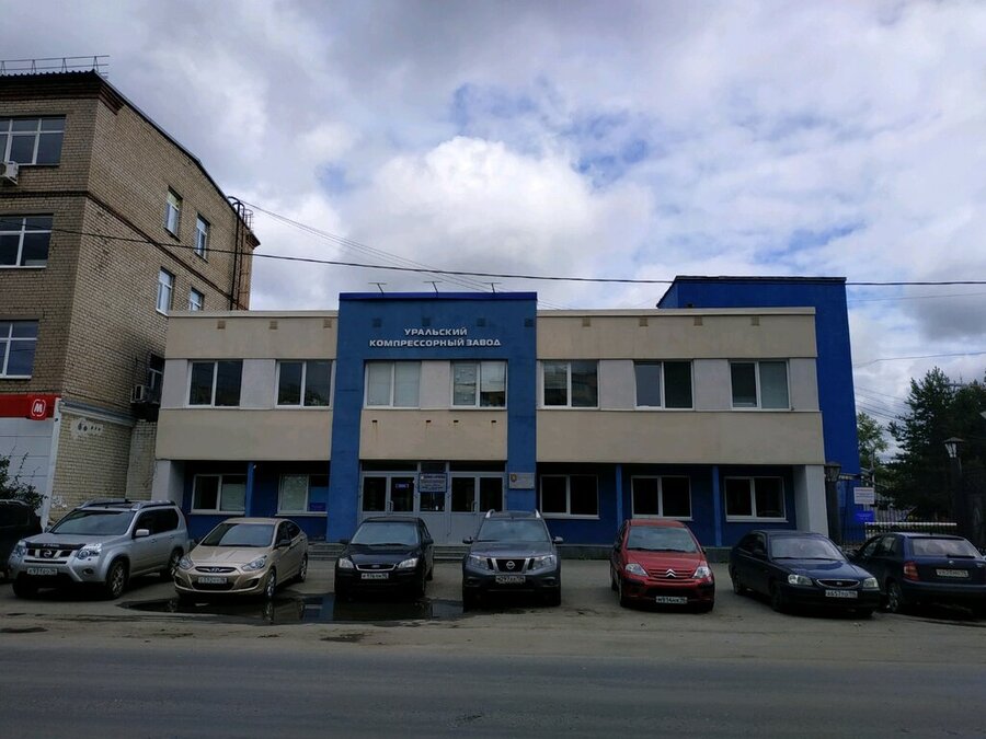 Уральский компрессорный завод. Фото с сайта заводы.рф