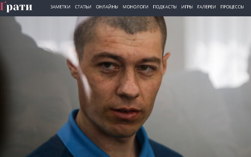 Михаил Куликов в Деснянском райсуде Чернигова. Скриншот сайта Ґрати. 