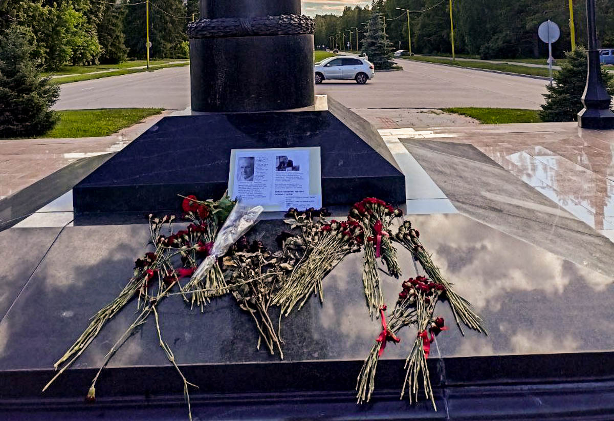 Мемориал Дмитрию Колкеру и Анатолию Маслову в Новосибирском Академгородке. Фото из телеграм-канала «Гроза | Новосибирск».