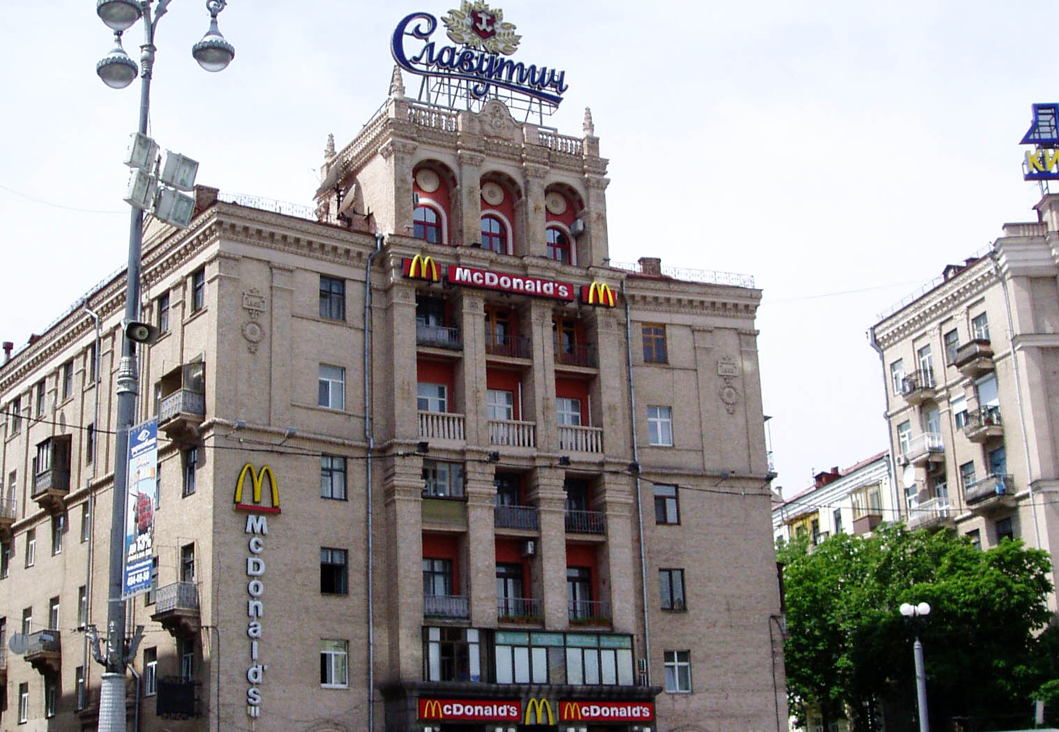 McDonald's в Киеве. Фото jennesy по лицензии Flickr
