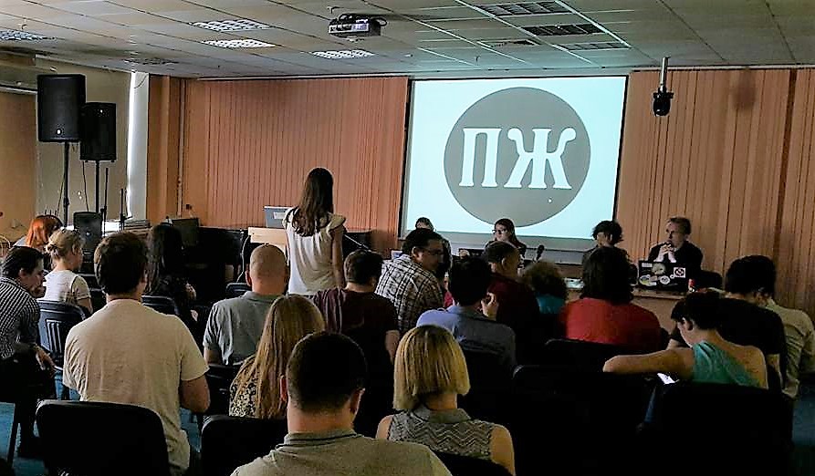 Первый съезд Профсоюза журналистов и работников СМИ, 25 июня 2016 года. Фото Wikipedia