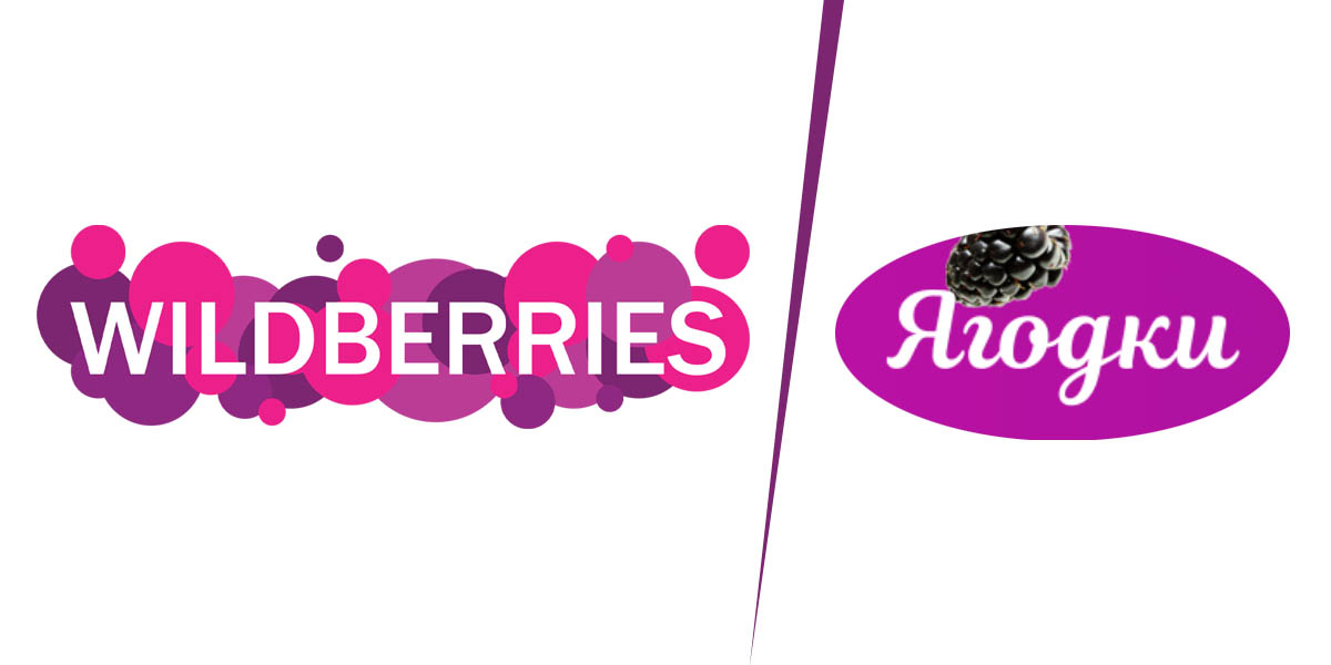 На сайте Wildberries название компании изменилось на "Ягодки". Иллюстрация Spektr.press