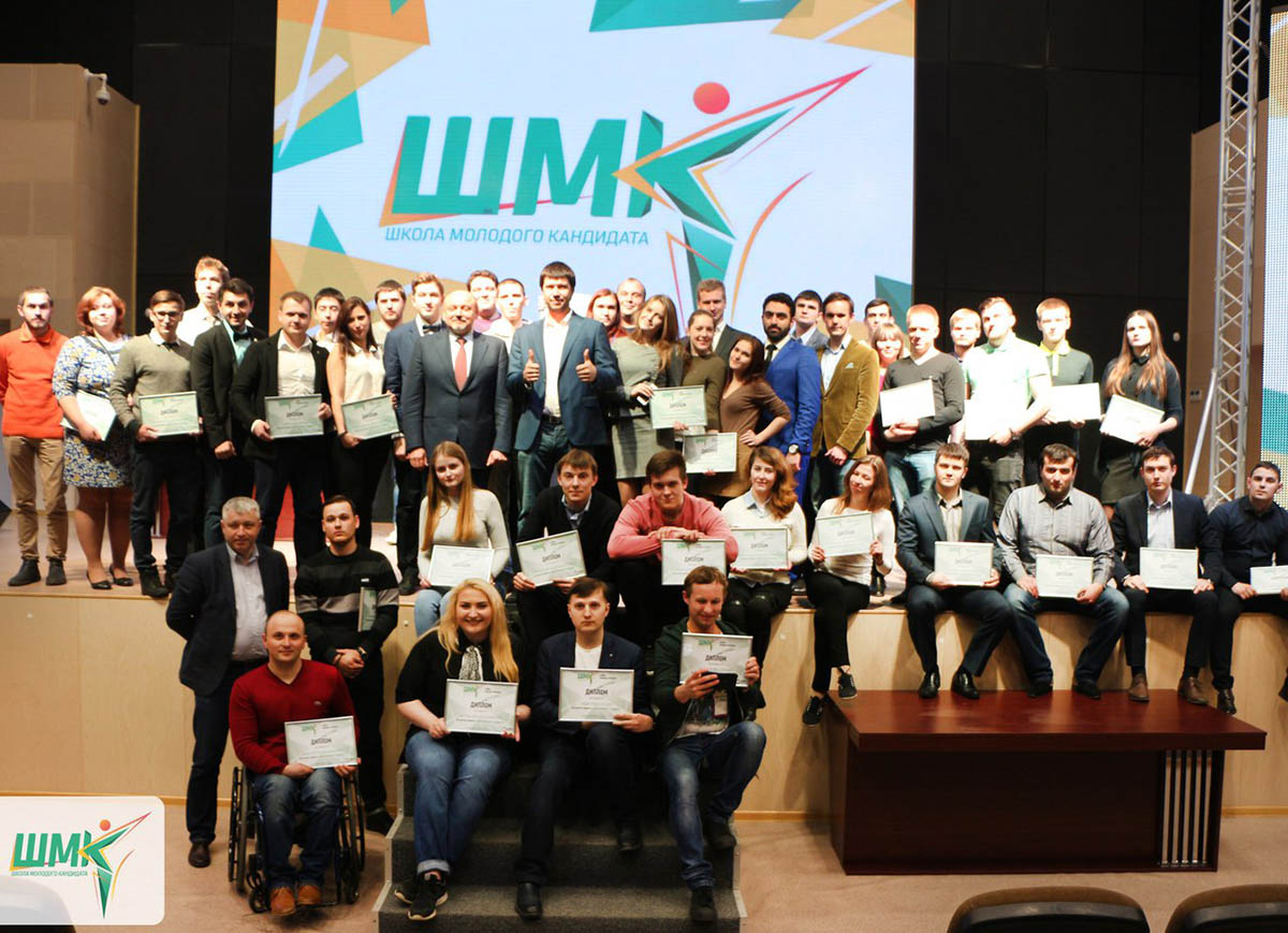 «Школа молодого кандидата». Фото с сайта Молодежный парламент города Москвы