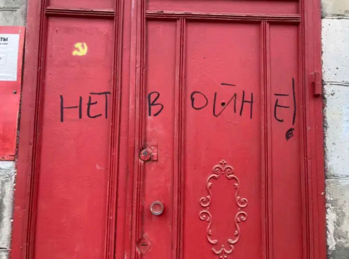 Надпись на двери офиса КПРФ в Волгограде. Фото VK Сталинградский ОБКОМ КПРФ