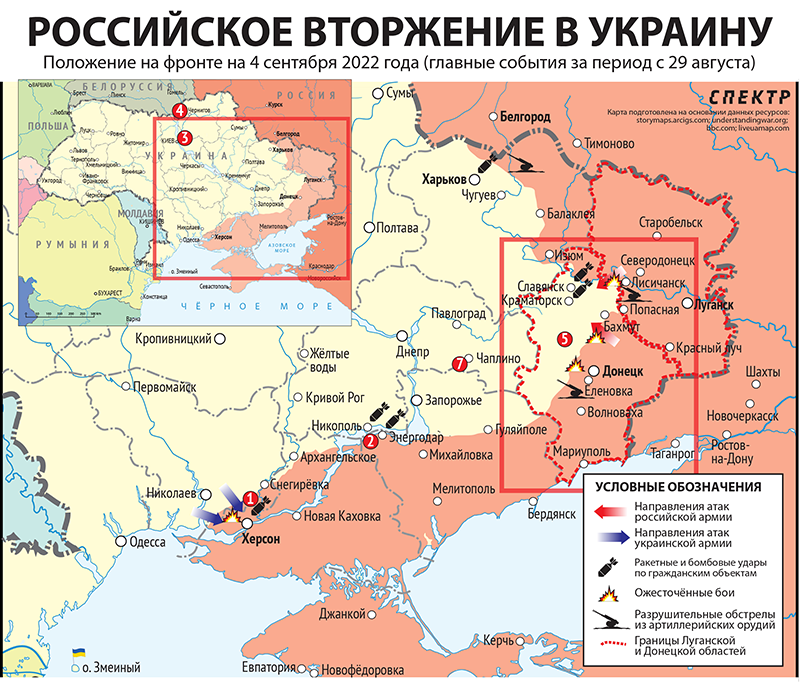 Карта значимых событий войны в Украине 29 августа - 4 сентбря. Расшифровка нумерованных ссылок в следующей иллюстрации