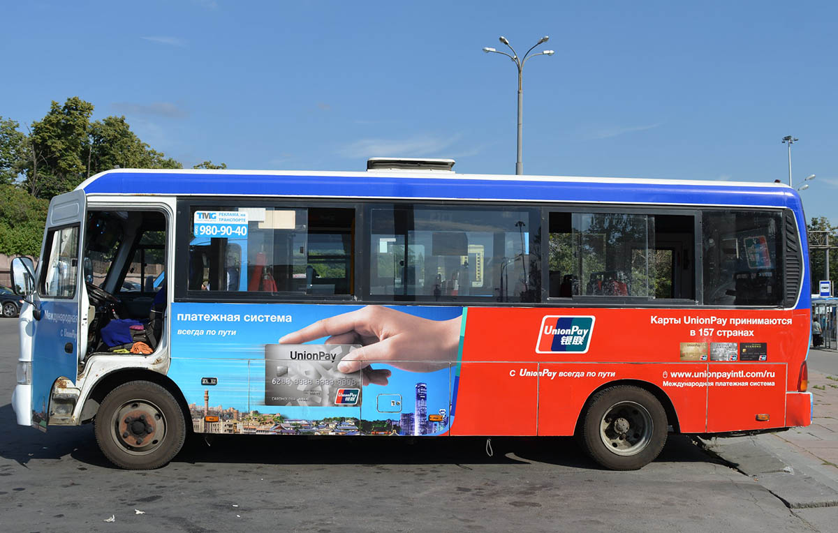 Реклама UnionPay на автобусе в России. Фото Iaroslav Kochergin по лицензии Flickr