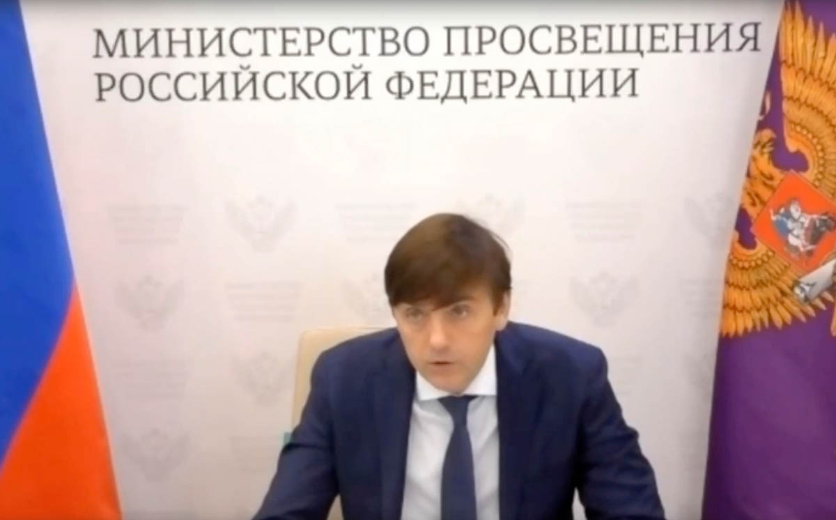 Министр просвещения Сергей Кравцов. Скриншот видео VK Министерство просвещения Российской Федерации