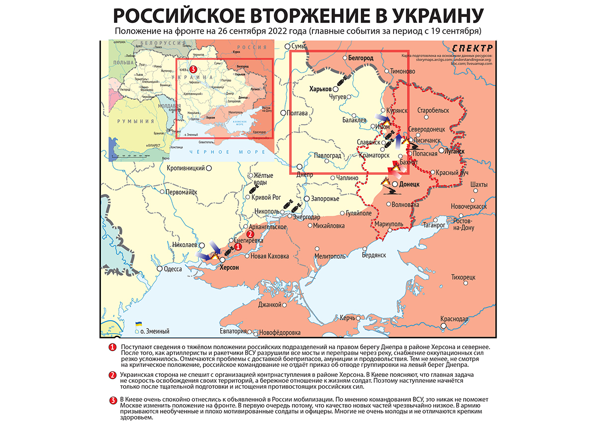 Карта значимых событий войны в Украине 19-26 сентября.