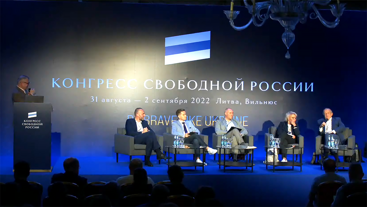 Конгресс свободной России, Вильнюс. Скриншот видео Форум свободной России