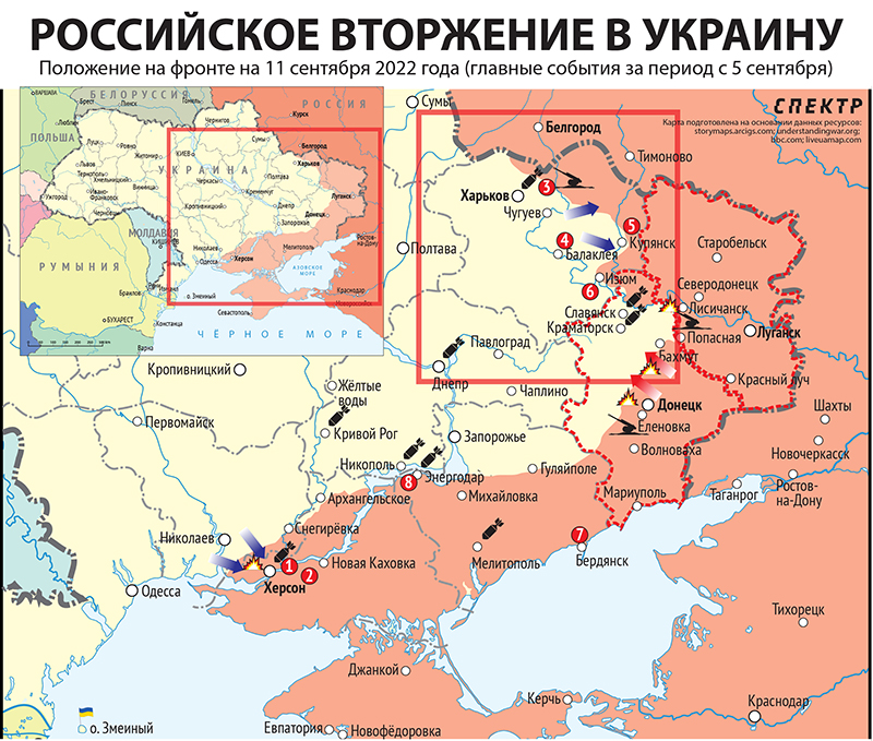 Карта значимых событий войны в Украине 6-11 сентября. Расшифровка нумерованных ссылок в следующей иллюстрации