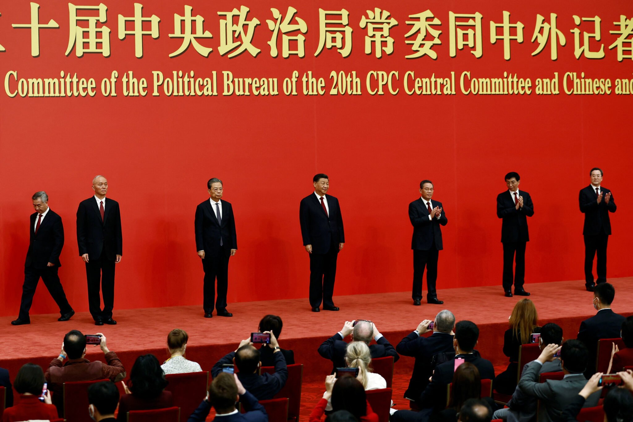 Церемония объявления членов Постоянного комитета Политбюро Компартии КНР. Фото REUTERS/Tingshu Wang/Scanpix/Leta.