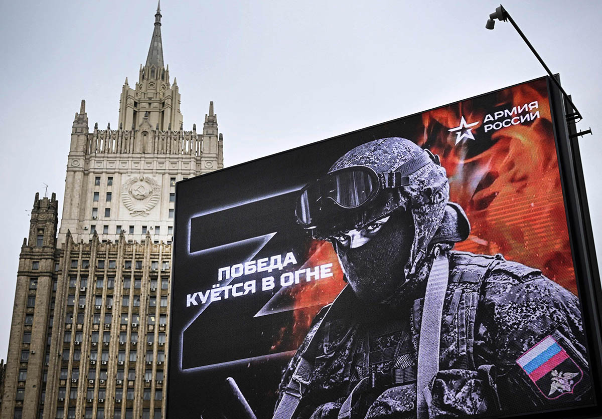 Рекламный щит в центре Москвы. Фото Alexander NEMENOV/AFP/Scanpix/Leta