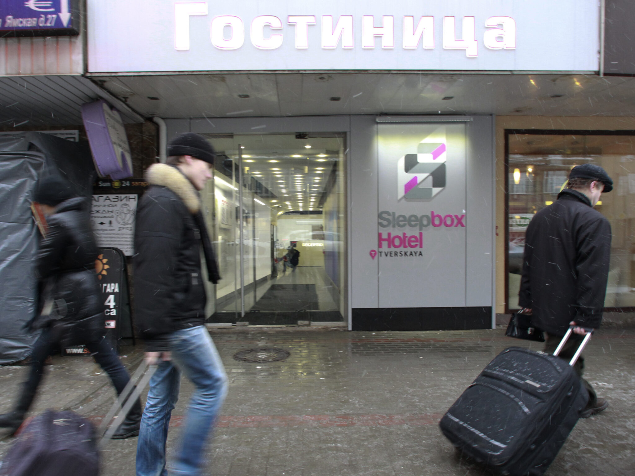Гостиница в Москве. Фото REUTERS/Sergei Karpukhin/Scanpix/Leta.