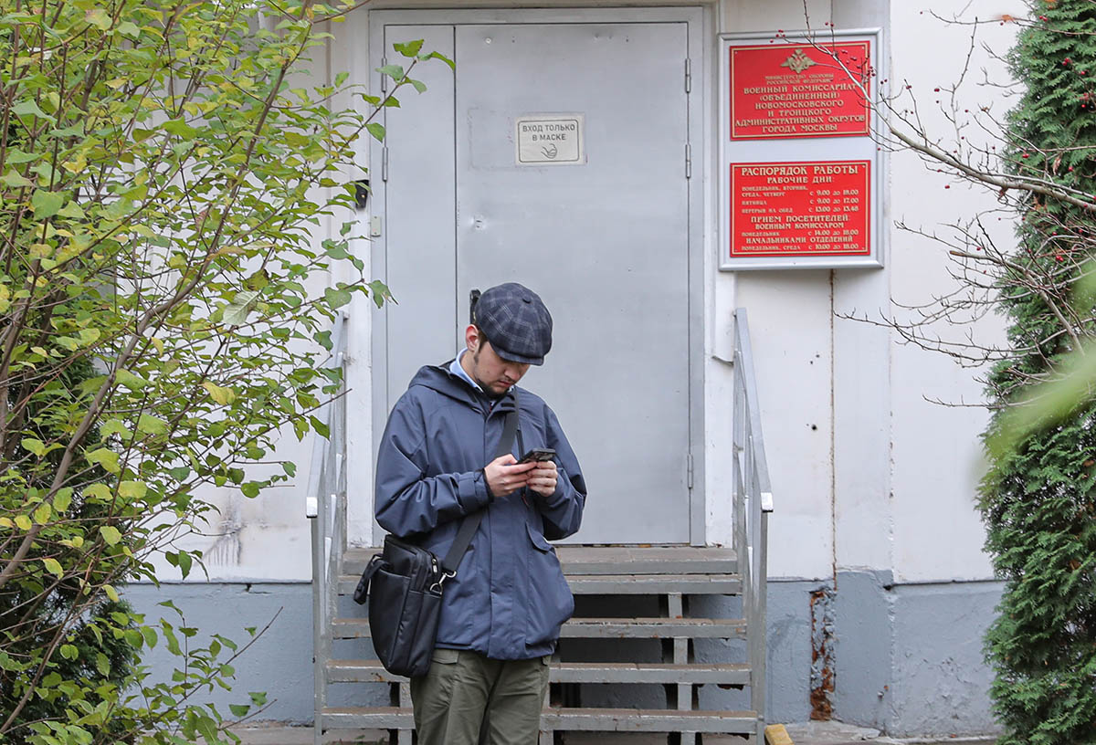 Закрытый военкомат в Москве. Фото MAXIM SHIPENKOV/EPA/Scanpix/Leta