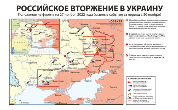 Карта ракетных ударов по россии