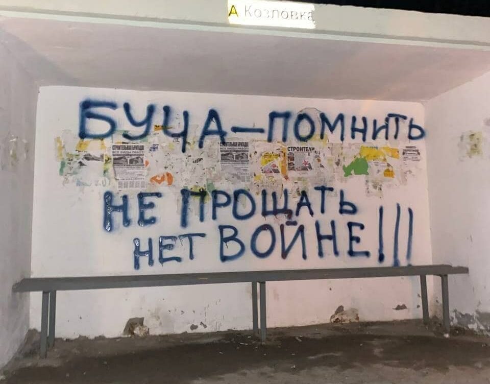 Антивоенные надписи на остановке в одном из российских городов. Фото телеграм-канал 