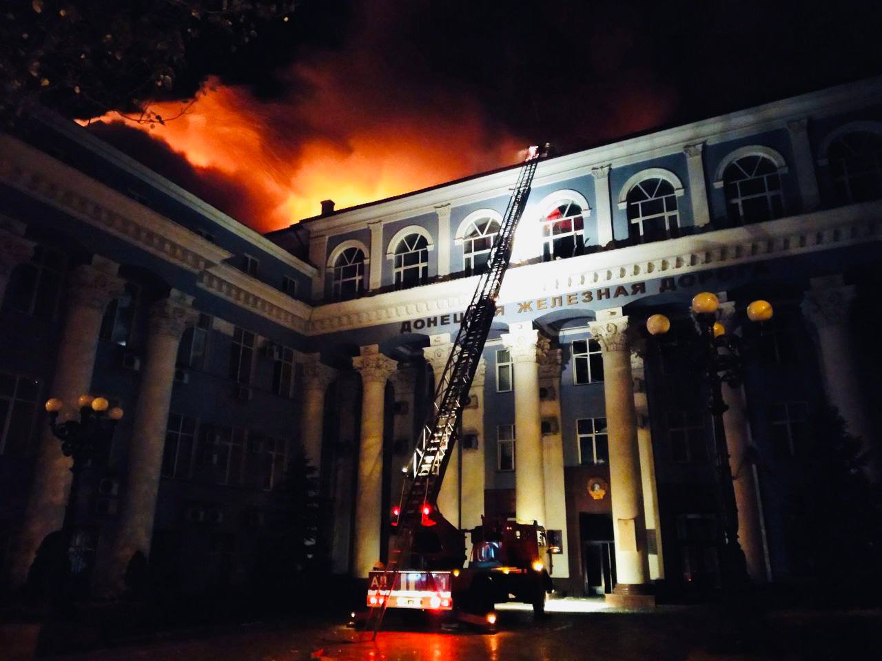 Пожар в здании Донецкой железной дороги 7 ноября. Фото из телеграм-канала «МЧС ДНР».