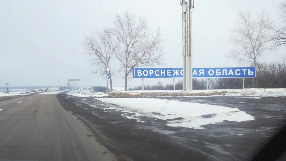 Дорожный указатель в Воронежской области. Фото пресс-службы администрации региона
