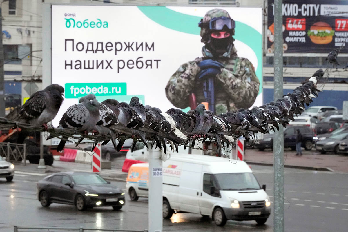 Рекламный щит фонда «Победа», собирающего деньги на оборудование для российских мобилизованных военнослужащих. Фото Dmitri Lovetsky/AP/Scanpix/Leta
