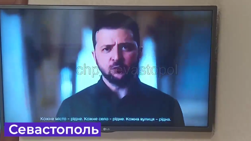 Кадр обращения Владимира Зеленского в эфире телеканала в Севастополе. Фото @chp_sevastopol/Telegram