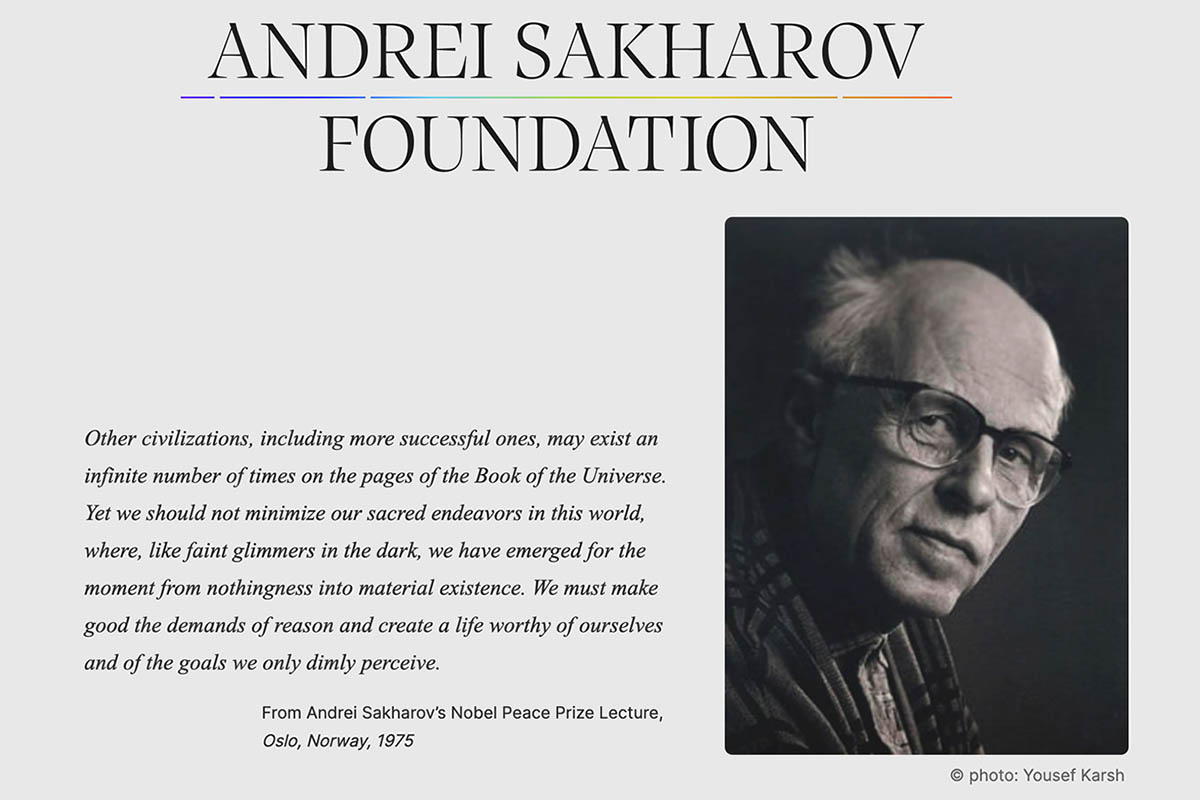 Скриншот главной страницы The Andrei Sakharov foundation