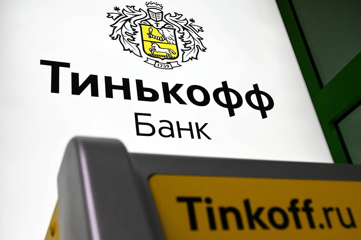 Логотип Тинькофф банка. Фото Kirill KUDRYAVTSEV/AFP/Scanpix/LETA