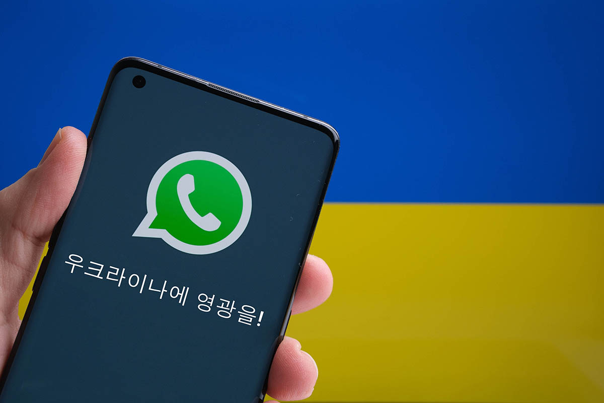 Приложение WhatsApp и надпись на корейском языке «Слава Украине!»