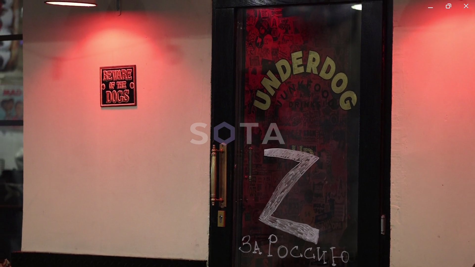 Дверь бара Underdog s Москве после визита силовиков. Скришот из видео SOTA.