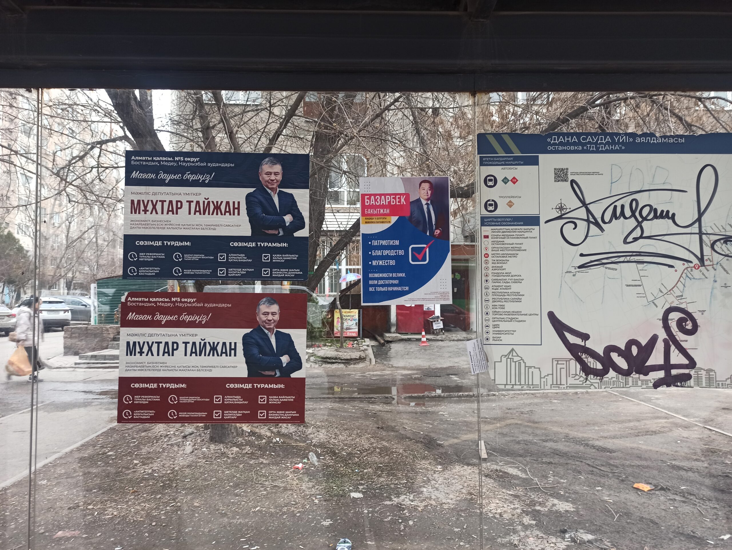 Предвыборная агитация на остановках / Фото М. Говзман