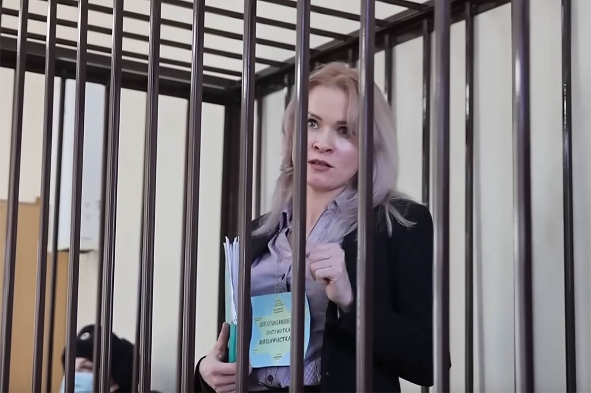 Мария Пономаренко в суде. Скриншот видео SOTA/YouTube