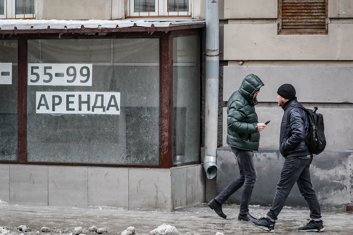 Аренда помещений в Москве. Фото YURI KOCHETKOV/EPA/Scanpix/LETA