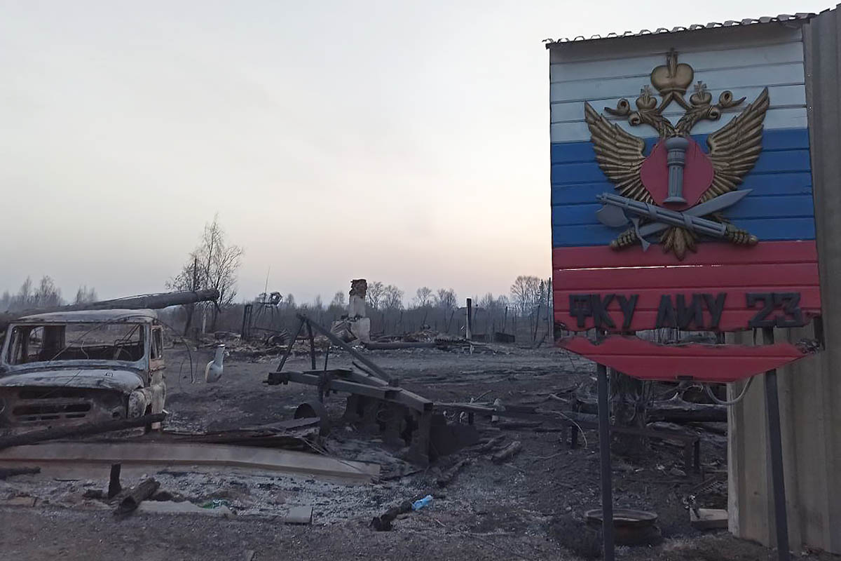 Последствия пожара в поселке Сосьва, Свердловская область. Фото Марина-Майя Говзман/SpektrPress