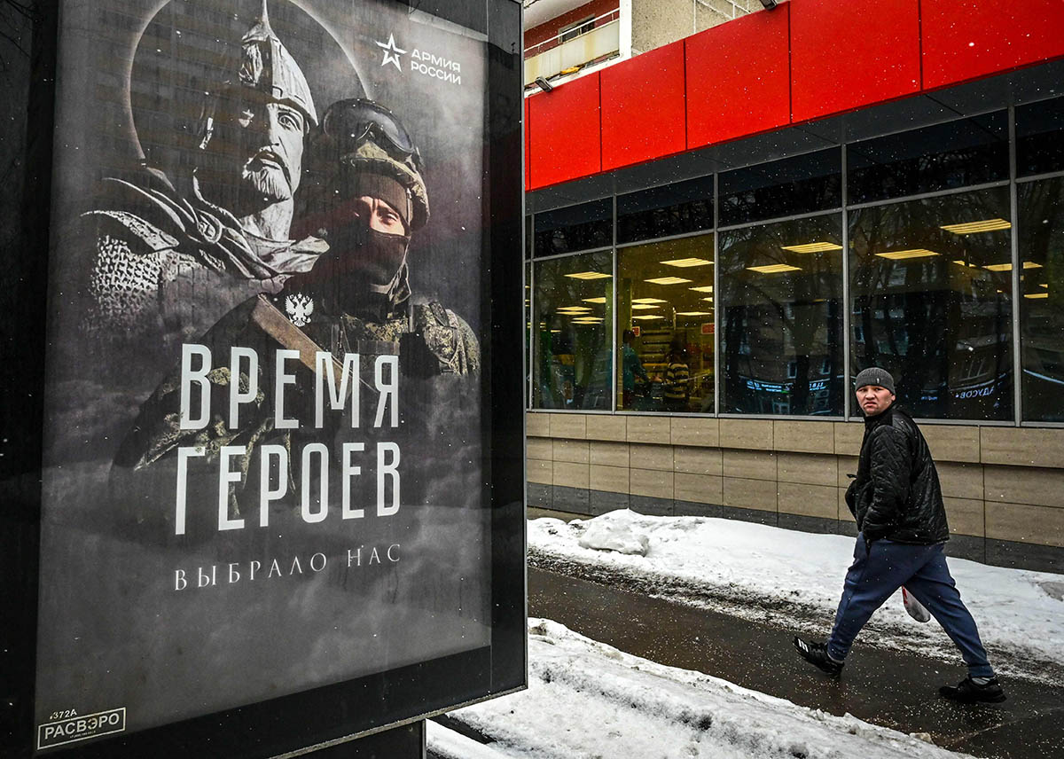 Рекламный баннер в Москве. Фото Yuri KADOBNOV/AFP/Scanpix/Leta
