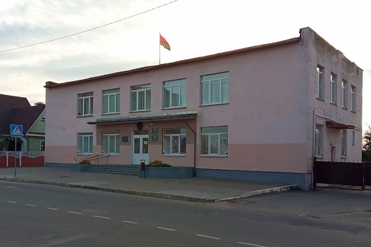 Здание суда Смолевичского района. Фото Яндекс Карты