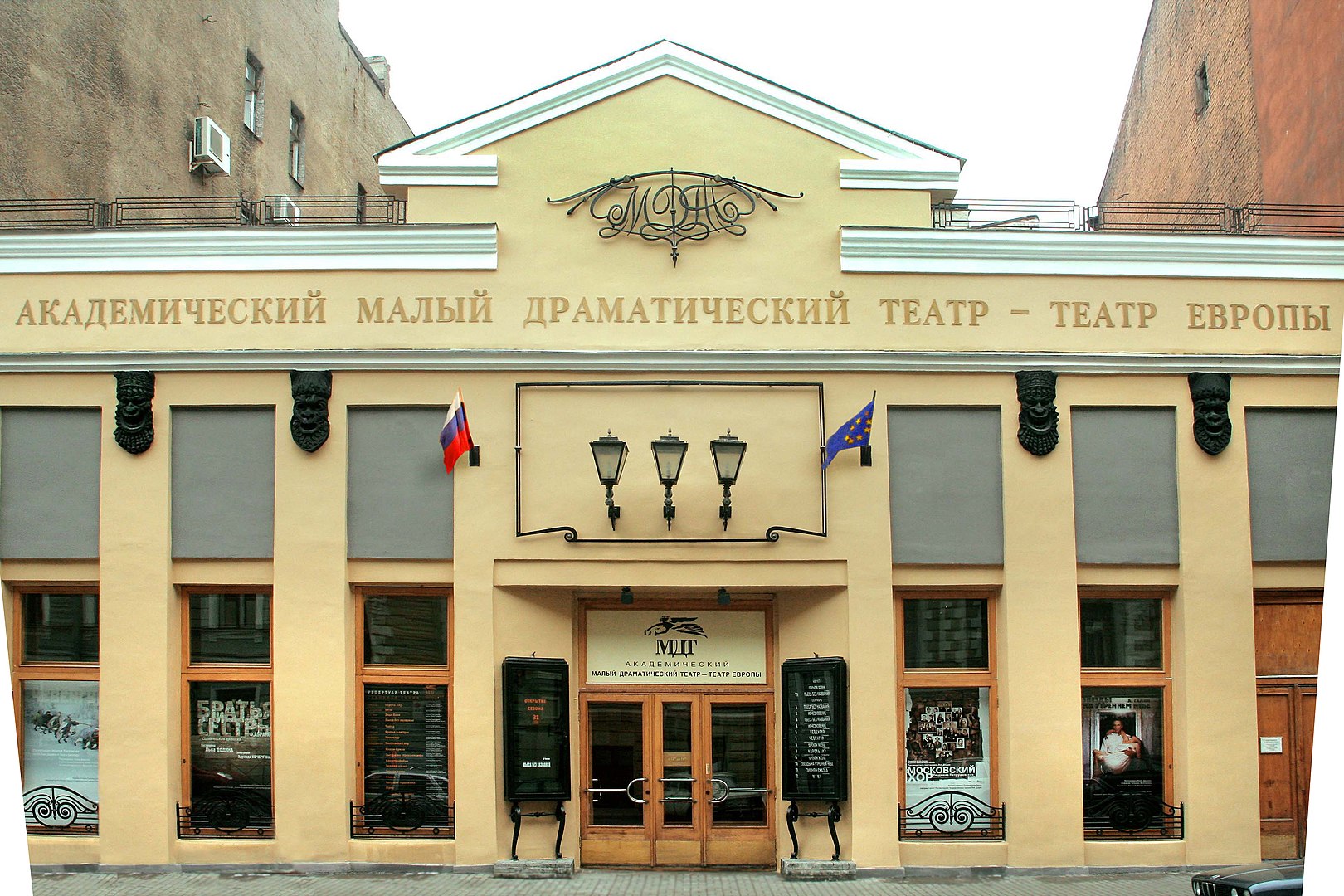 Малый драматический театр в Санкт-Петербурге. Фото Владимир Кольцов, CC BY-SA 4.0.