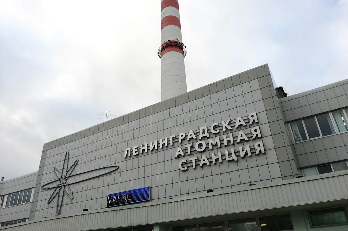 Ленинградская АЭС. Фото Google Maps