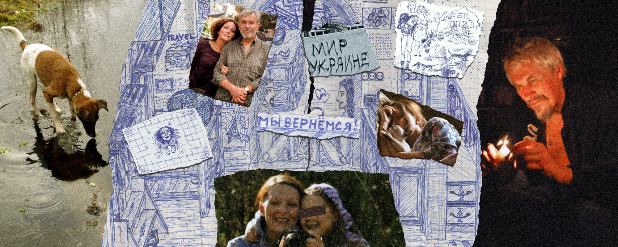 Коллаж ОВД-Инфо на основе фотографий и тюремных рисунков Людмилы Разумовой и Александра Мартынова