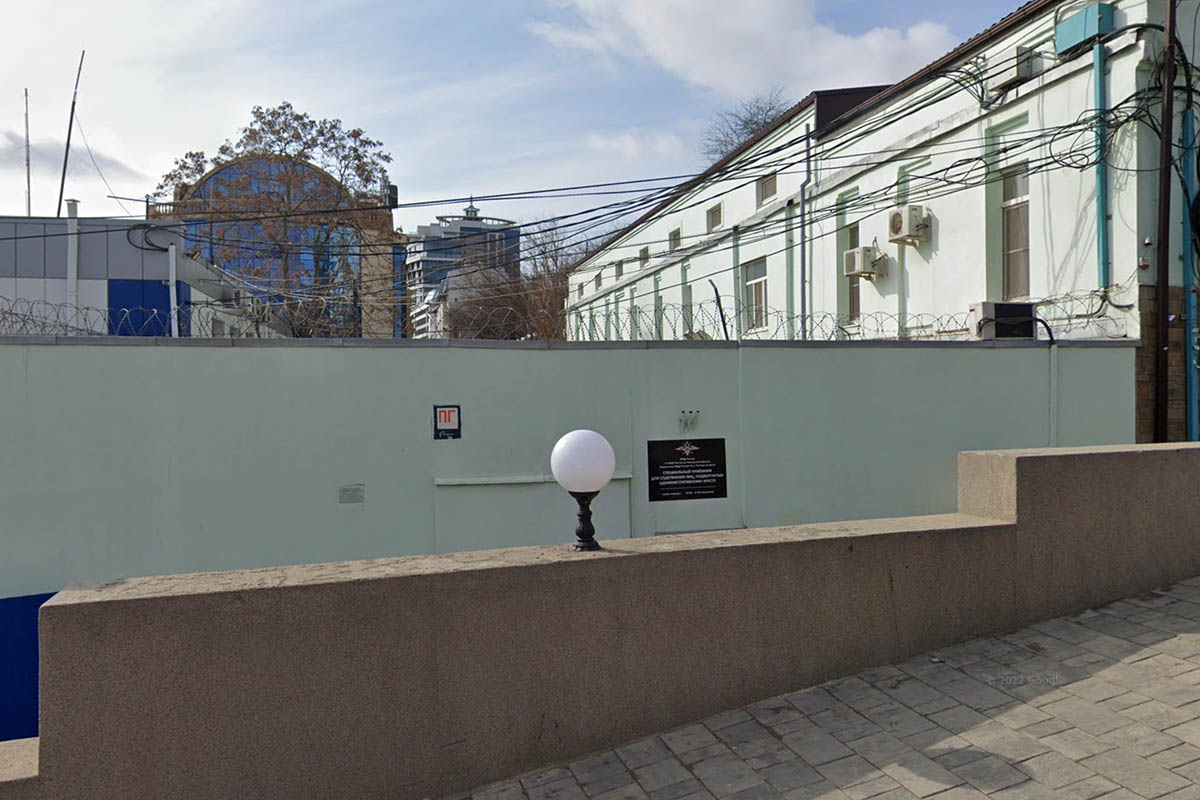 Спецприемник для административного ареста в Ростове-на-Дону. Фото Google Maps